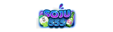 soju555